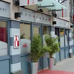 Hotell Leonardo Nürnberg